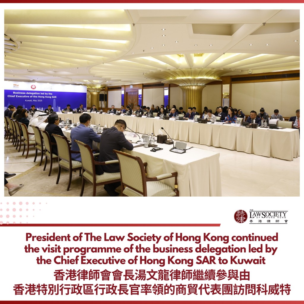 湯文龍本月10至15日期間參加由行政長官李家超率領的商貿代表團訪問卡塔爾和科威特。 湯文龍本月10至15日期間參加由行政長官李家超率領的商貿代表團訪問卡塔爾和科威特。