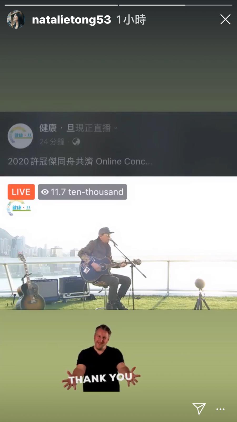 唐詩詠ig截圖