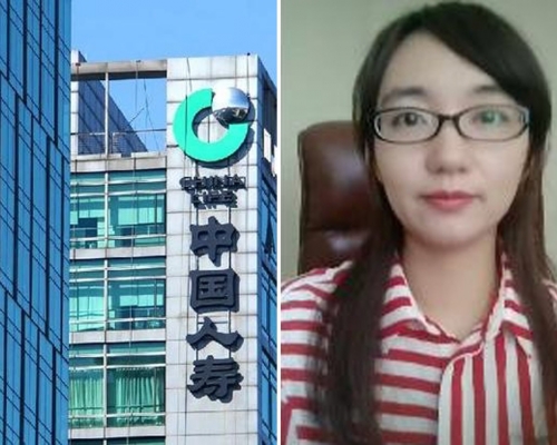 中國人壽前員工張乃丹實名舉報經理造假。（網圖）