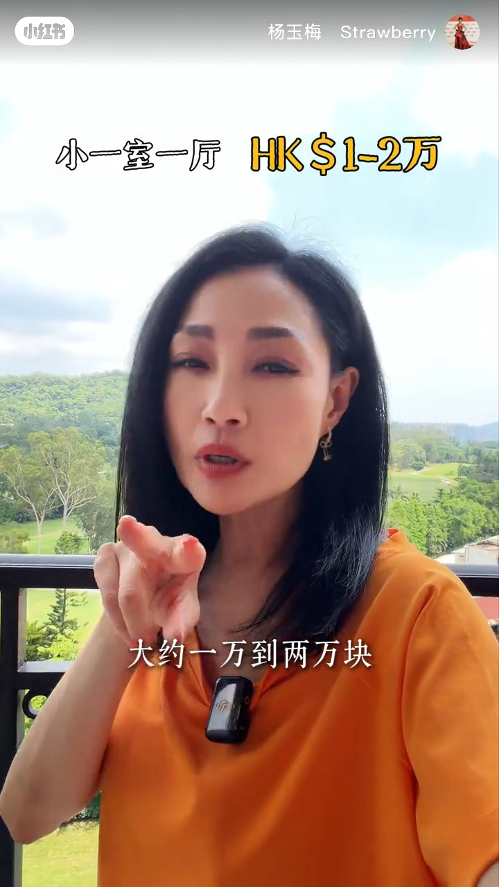 楊玉梅指香港租金要1萬多至2萬元。 楊玉梅指香港租金要1萬多至2萬元。