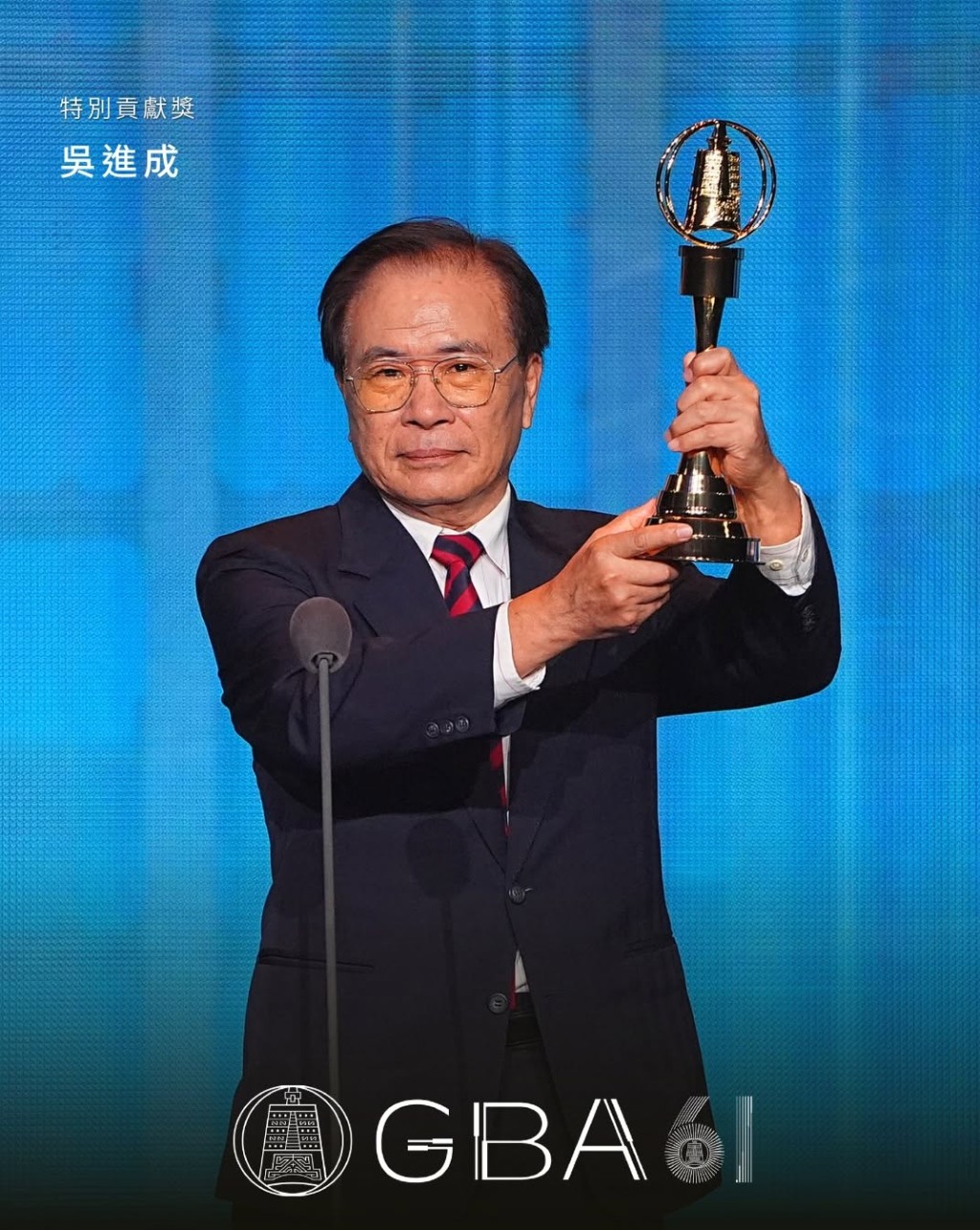 吳進成獲頒「特別貢獻獎」，高舉金鐘獎座感謝業界多年來的肯定。