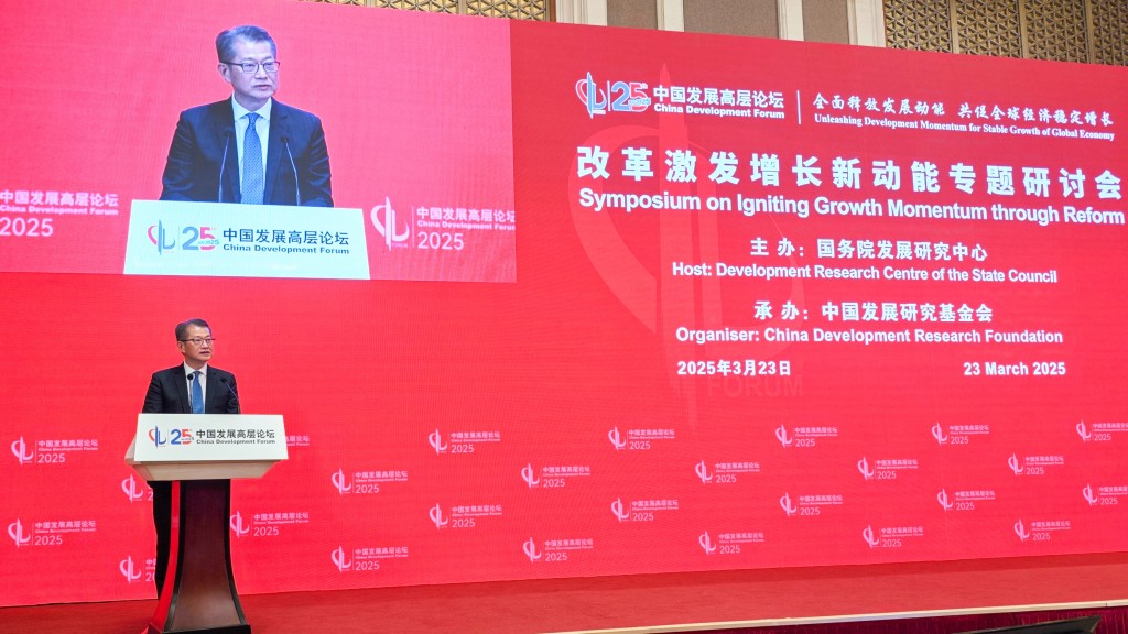 陳茂波在年會「改革激發增長新動能專題研討會」上作主題發言。政府新聞處