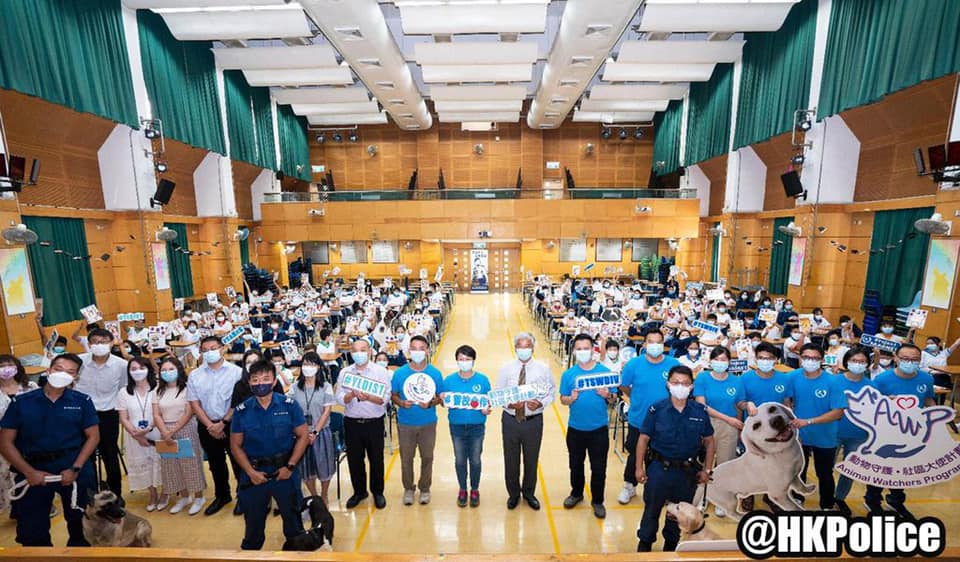 是次活動以「守護動物」為主題。香港警察fb圖片
