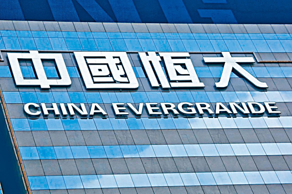 恒大稱已定立六大措施，望能減輕流動性問題。