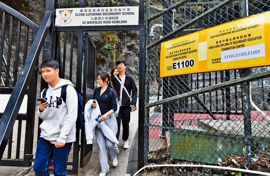 中學文憑試今日放榜,狀元「大豐收」,人數屬歷屆之冠。