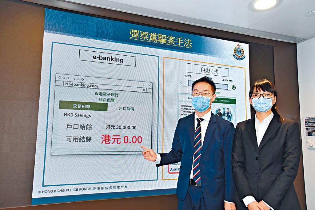 左起：曾憲釗及謝靜儀高級督察講述搗破彈票黨案件經過。