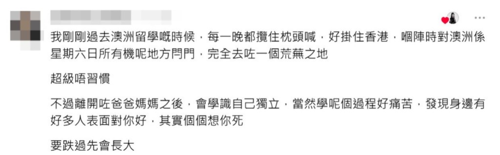 （圖片來源：Threads@louischeung2013）