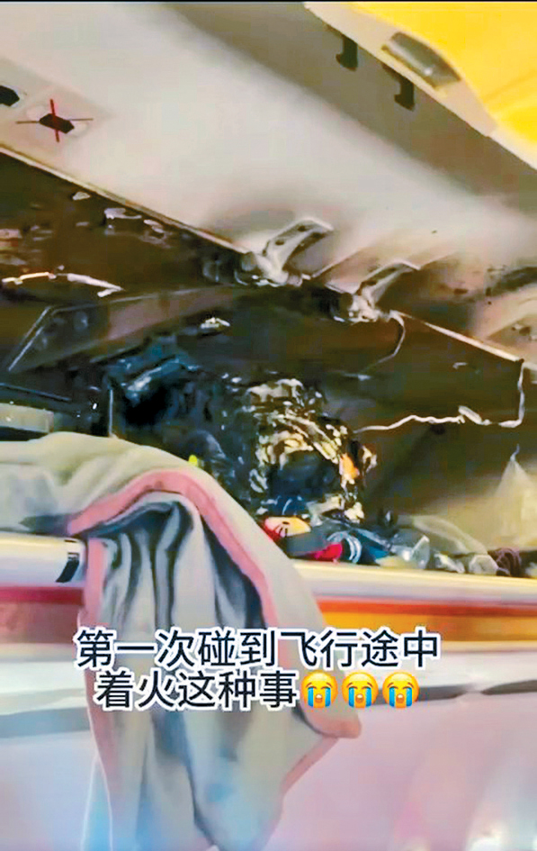 3月香港航空一客機行李架起火。