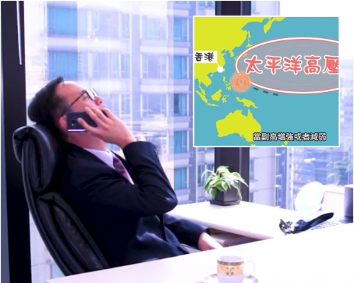 聽眾「阿誠」解釋市民下班時間才掛八號風球的原因。天文台圖片