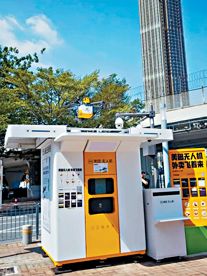 美團無人機福田口岸航線正式開航,方便港人訂外賣食品和飲品。