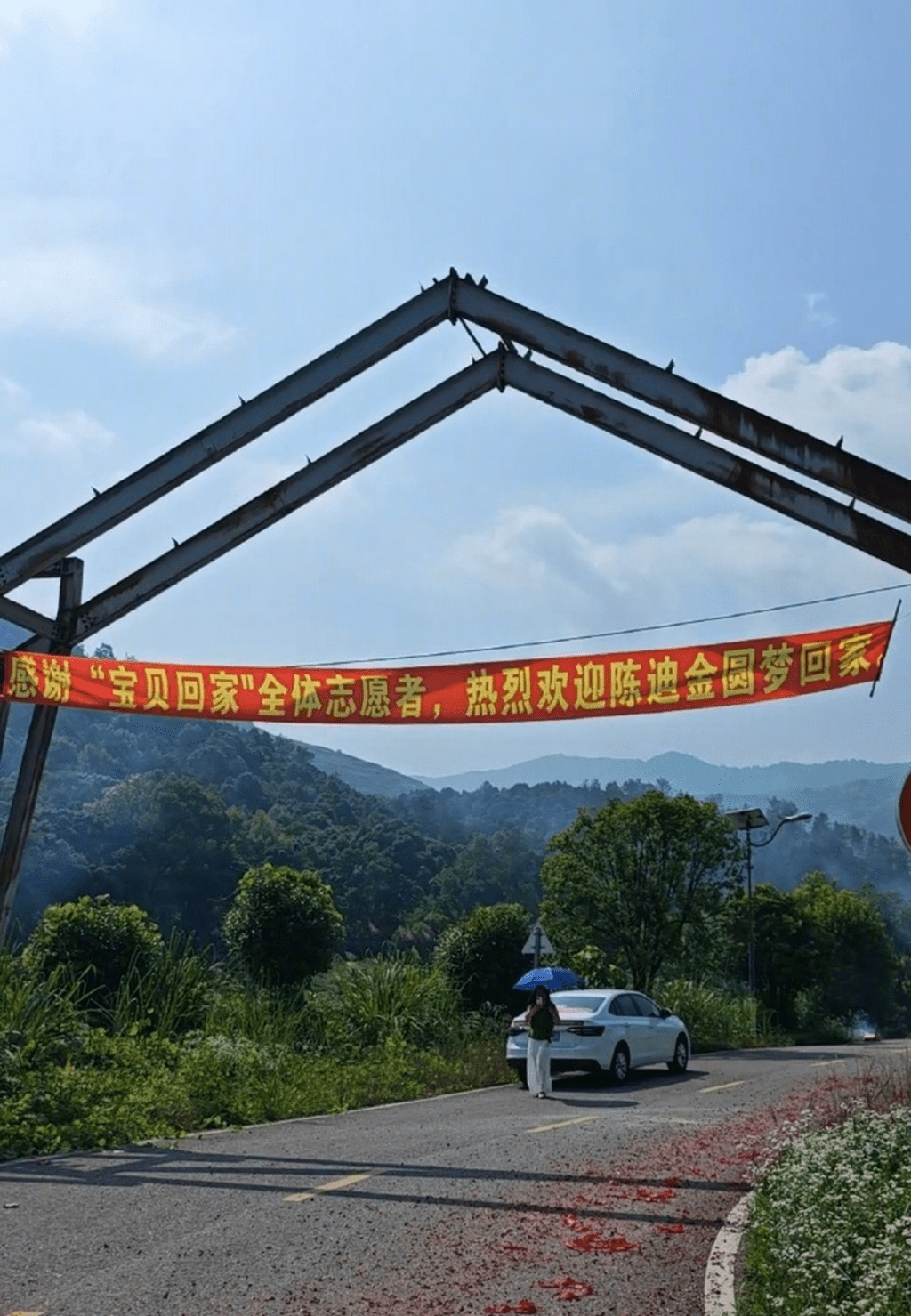 陳迪金回鄉認親,義工掛橫額歡迎。 陳迪金回鄉認親,義工掛橫額歡迎。
