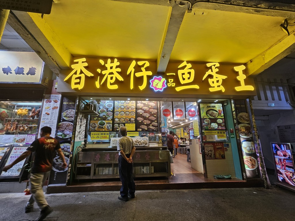 食肆事後如常營業。