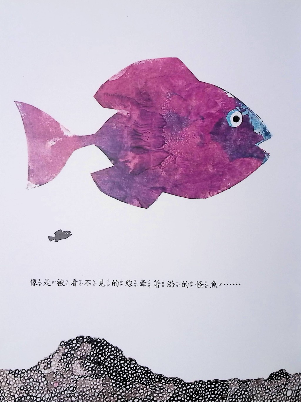 (圖片來源:受訪者提供) (圖片來源:受訪者提供)