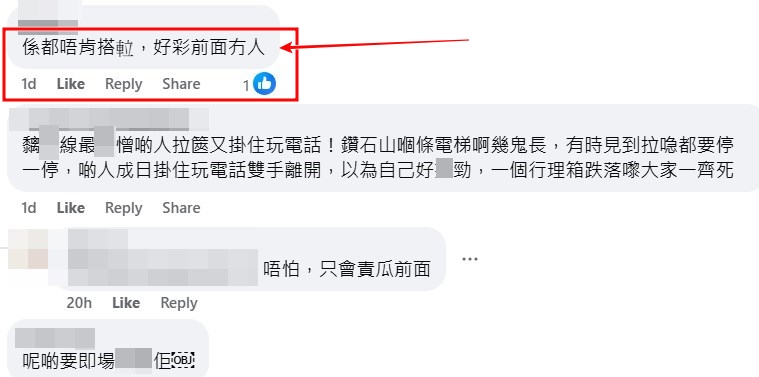 facebook截圖（資料來源：Kitty Chau＠facebook車cam L（香港群組））
