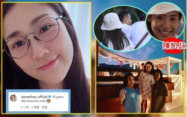 謝安琪一Po呢張眼鏡娘相引嚟好大廻響。