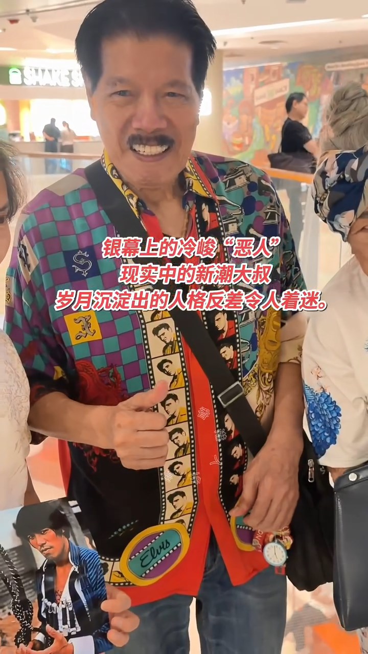 江島穿搭新潮。
