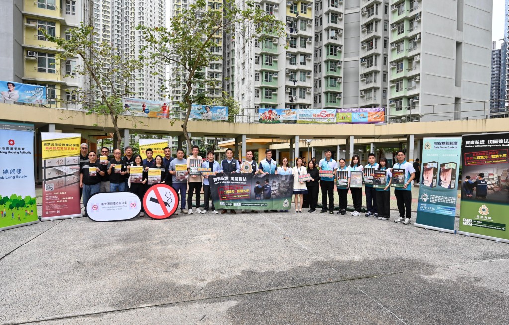 香港海關與區議員、衞生署控煙酒辦公室、警務處及房屋署在啟德德朗邨進行聯合反私煙宣傳活動，並講解完稅標籤制度。