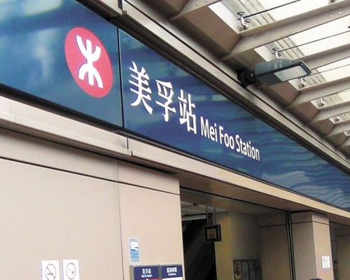 一男乘客頭部中刀受傷送院。資料圖片
