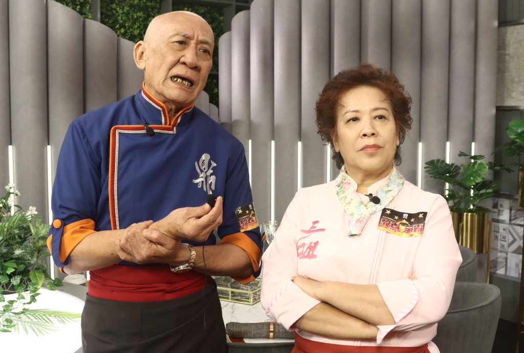 鼎爺與三姐都係廚壇高手,各有千秋。