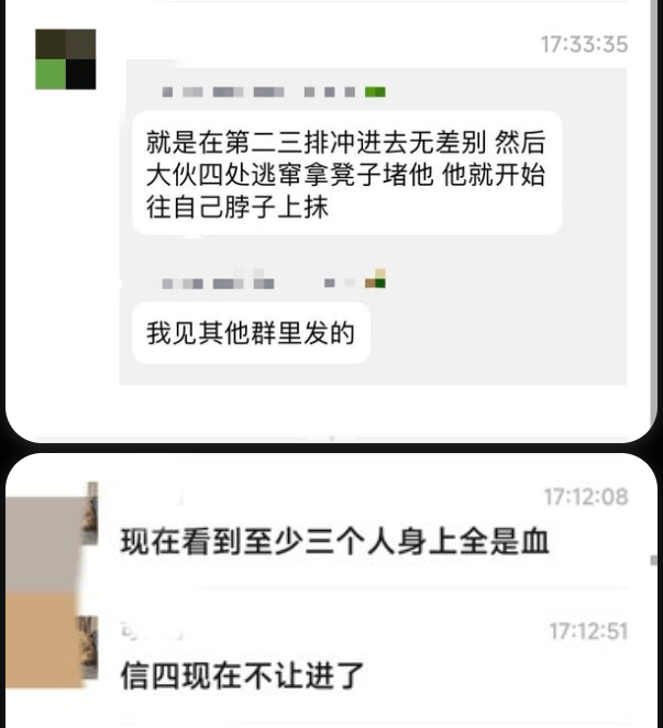 目擊者指最少三人受傷。 目擊者指最少三人受傷。