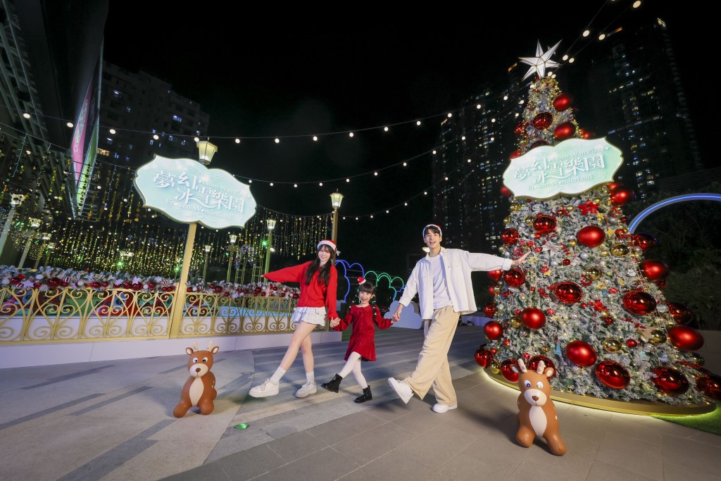 （圖片來源：荃灣廣場）