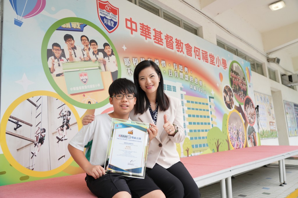 中華基督教會何福堂小學其中一位得獎同學吳梓軒（左）。  ​