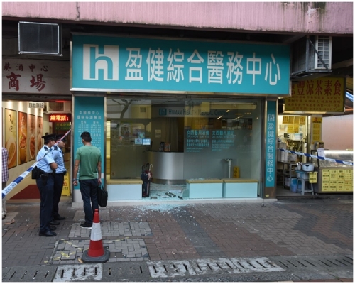 現場為葵涌中心地下盈健綜合醫務中心。