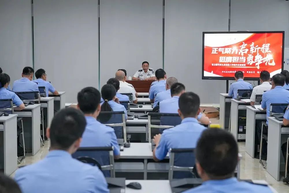 西九龙边检站党委副书记、政委谢千涛为全体民警职工讲授专题党课。