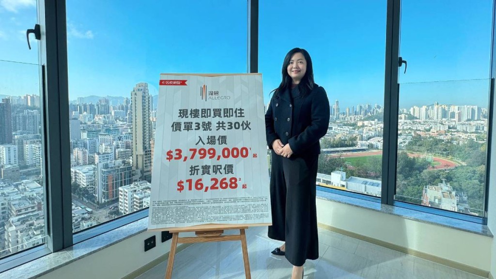 瓏碧每呎1.76萬加推30伙,較首批平近3成。
