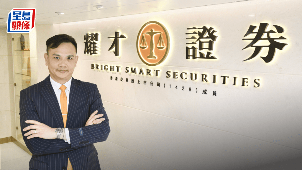 耀才委任鄭豔蘭為CEO 許繹彬調任聯席行政總裁