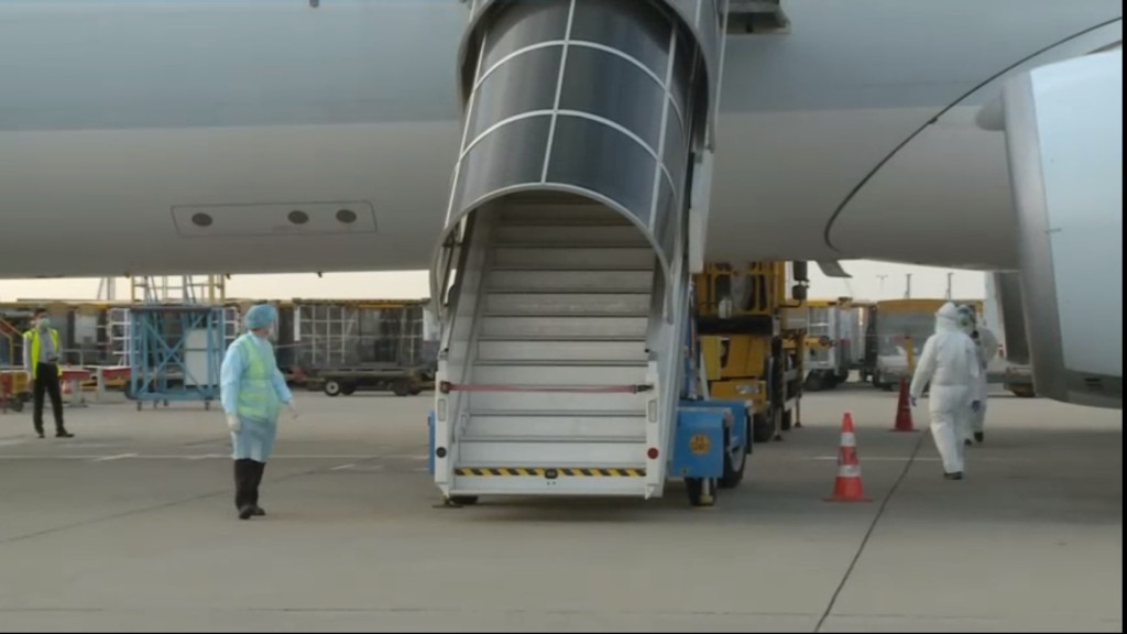 包機抵達香港機場。