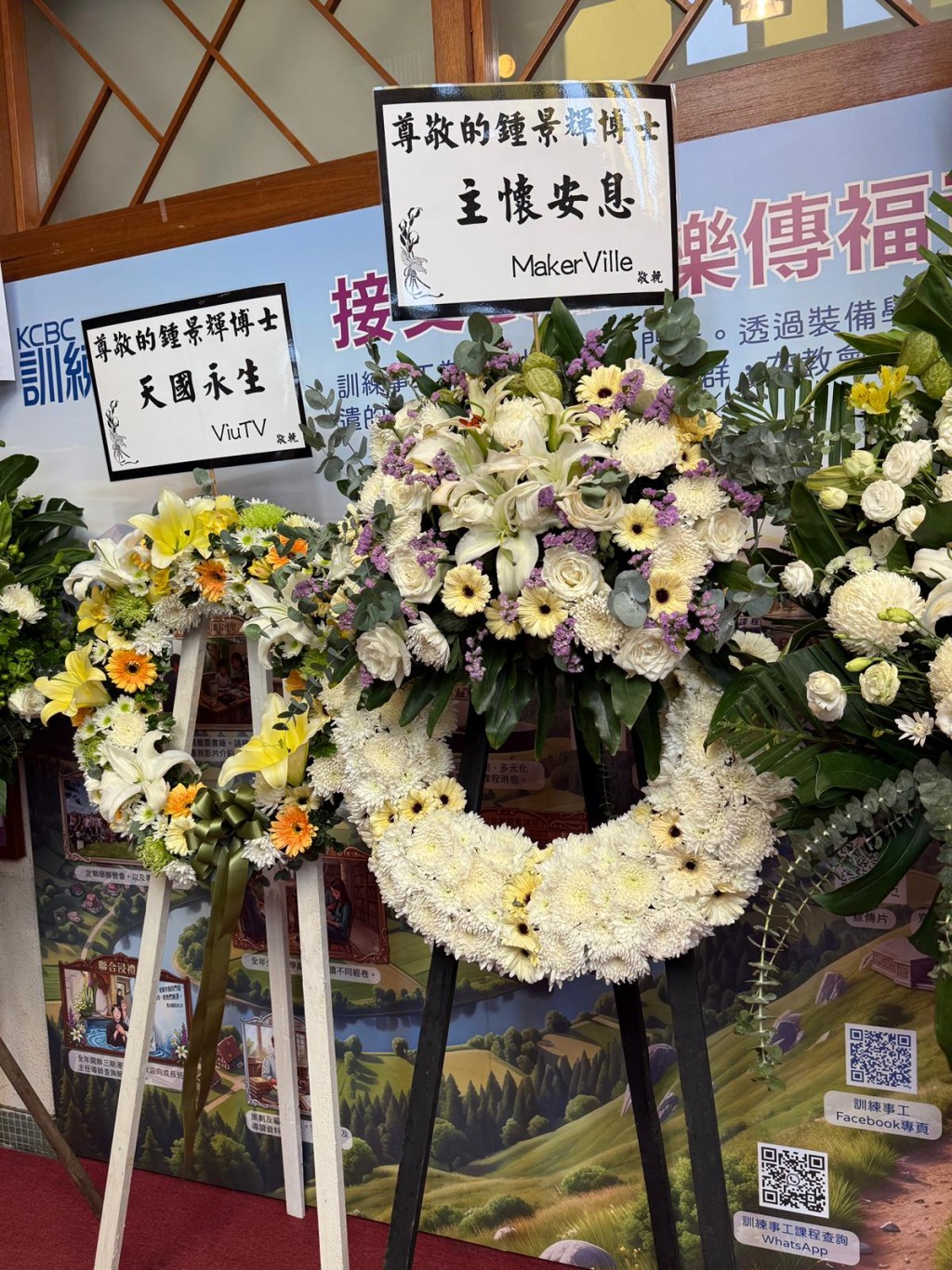 ViuTV與MakerVille