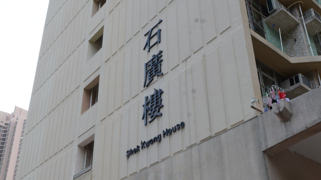 葵涌石籬二邨31歲女墮樓 當場不治