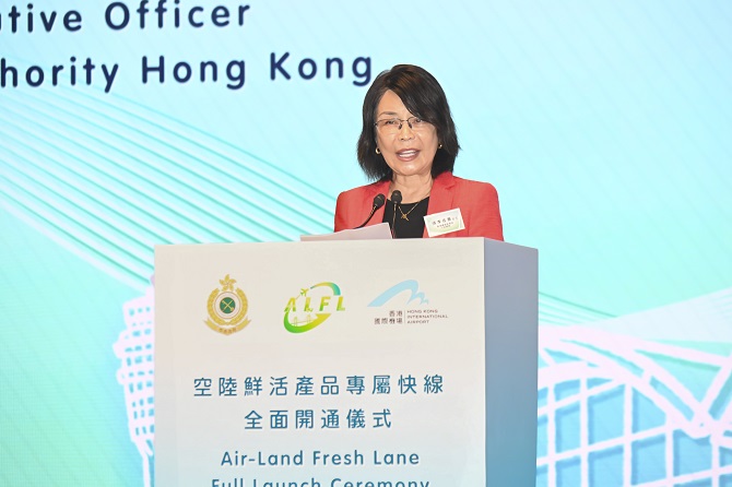 機管局行政總裁張李佳蕙致辭，表示計劃能進一步鞏固香港國際機場在航空貨運的領先地位。