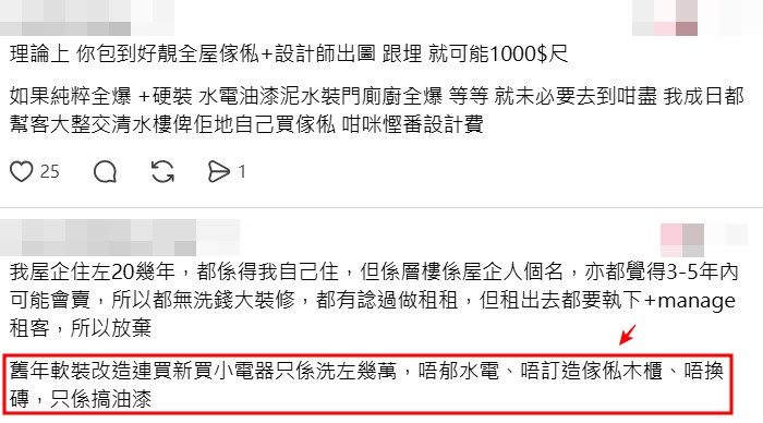 Threads截圖(資料來源:12332112345567a@Threads) Threads截圖(資料來源:12332112345567a@Threads)