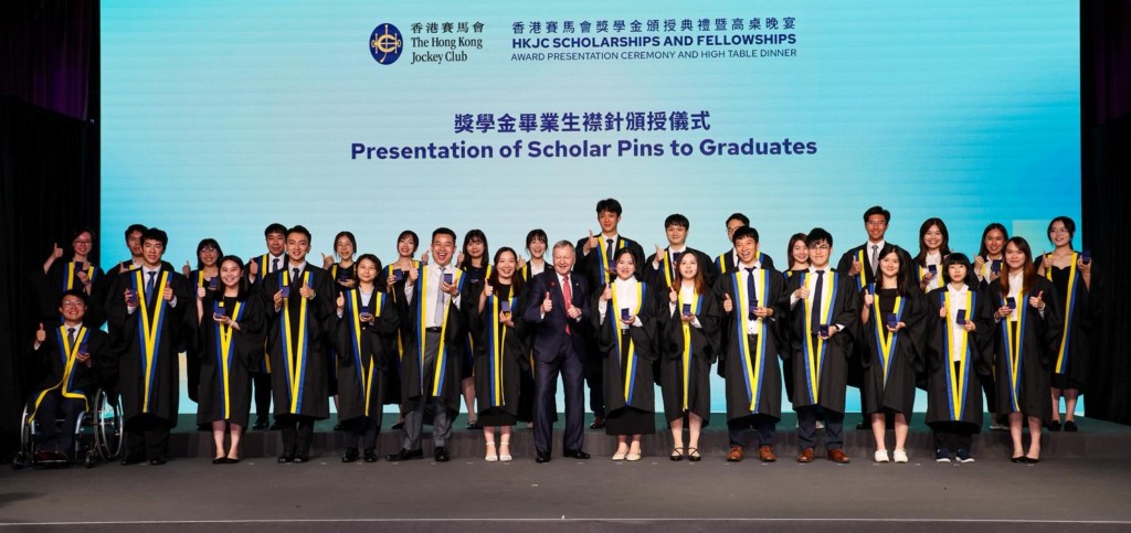 香港賽馬會行政總裁應家柏（前排中）與應屆畢業的賽馬會學人合照。