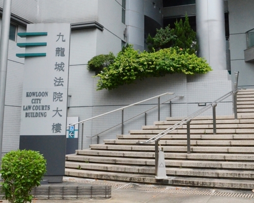 持牌人昨日在九龍城裁判法院被判監禁14天，緩刑18個月。資料圖片
