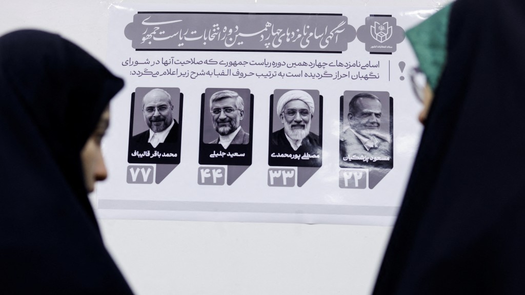 伊朗第14届总统选举有4名候选人。 路透社