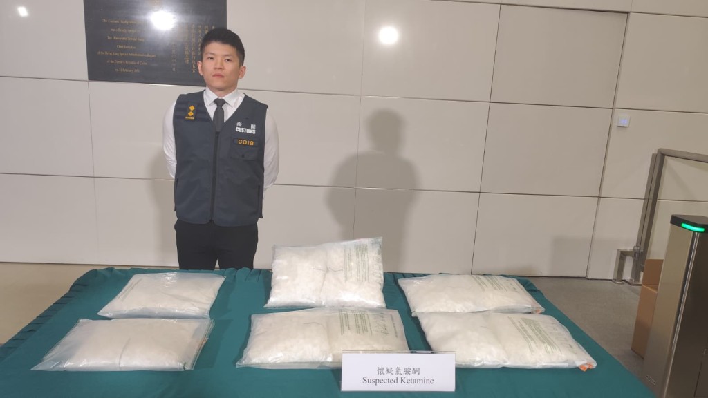 海關檢獲20公斤懷疑氯胺酮,市值共約900萬元。 海關檢獲20公斤懷疑氯胺酮,市值共約900萬元。