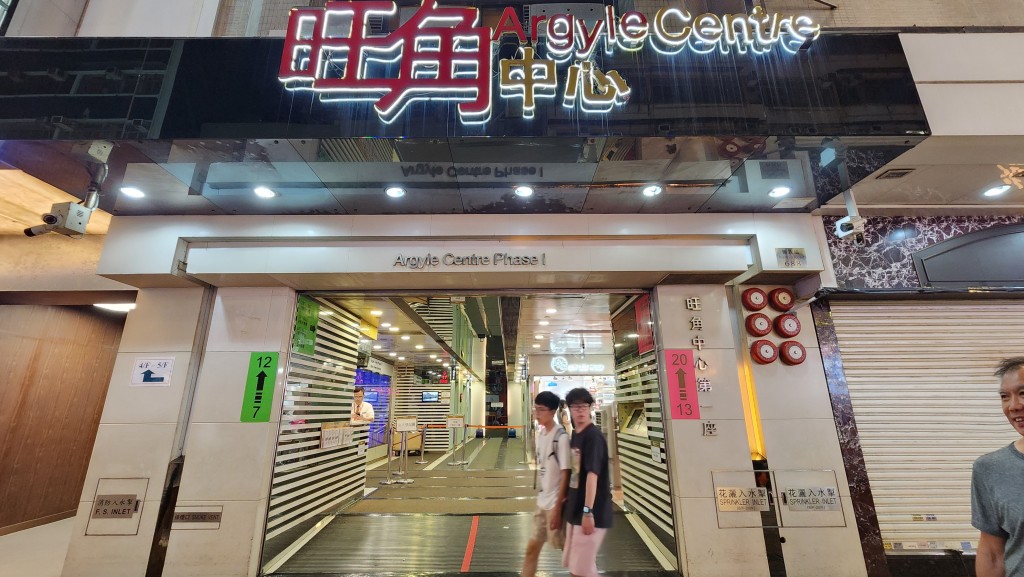 現場為旺角中心一間樓上舖。黃文威攝