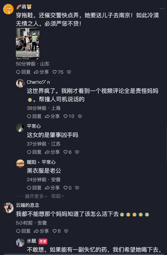網民不滿肇事司機案發後對受害人漠不關心。抖音