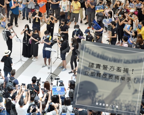 之前也有反修例網民在新城市廣場演奏。資料圖片(小圖為香港音樂人工會fb圖片)