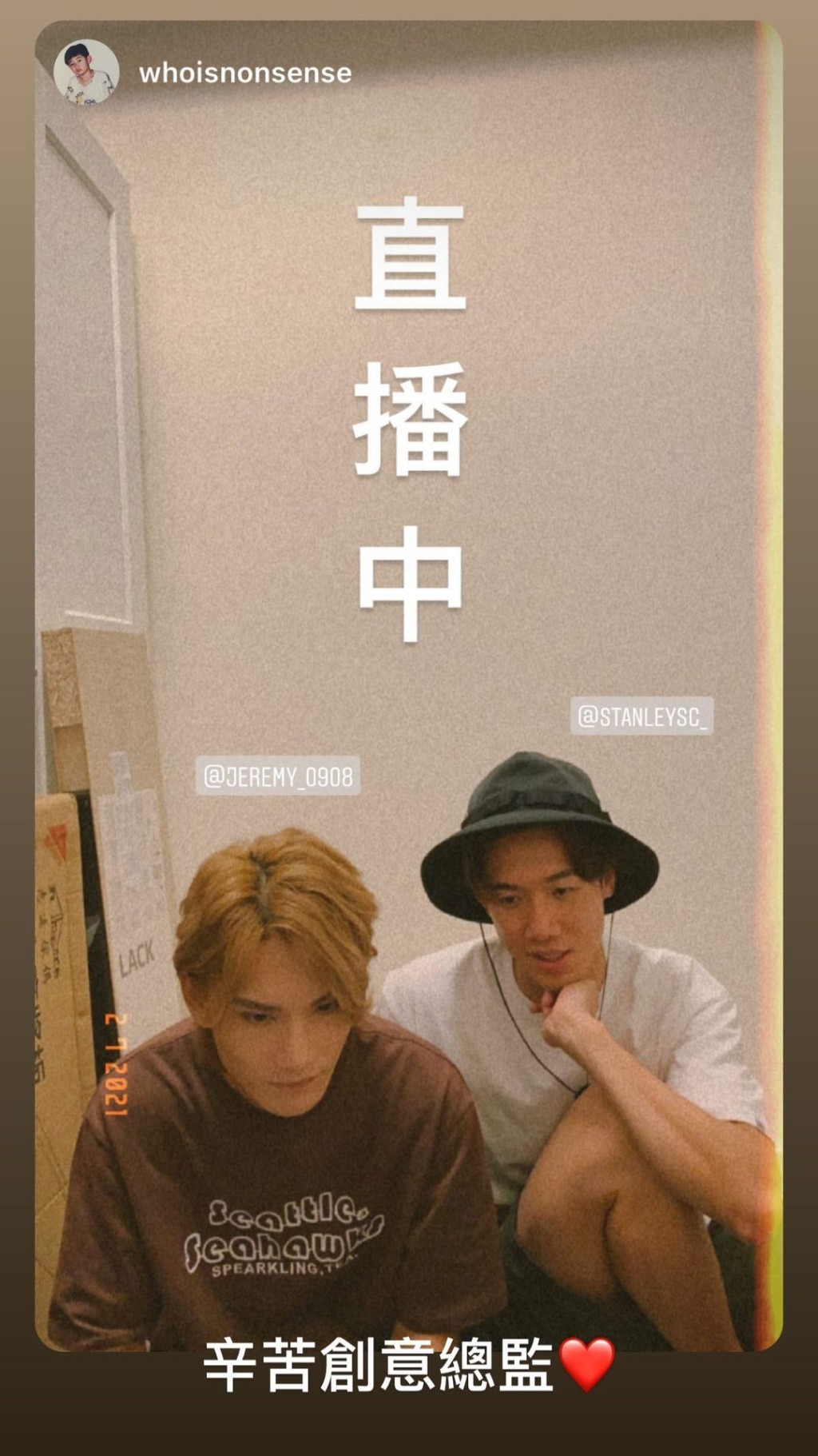 Stanley與Jeremy開直播。