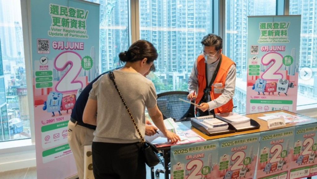 入境事務處總部行政大樓3樓,特別設置選民登記櫃檯。入境處ig