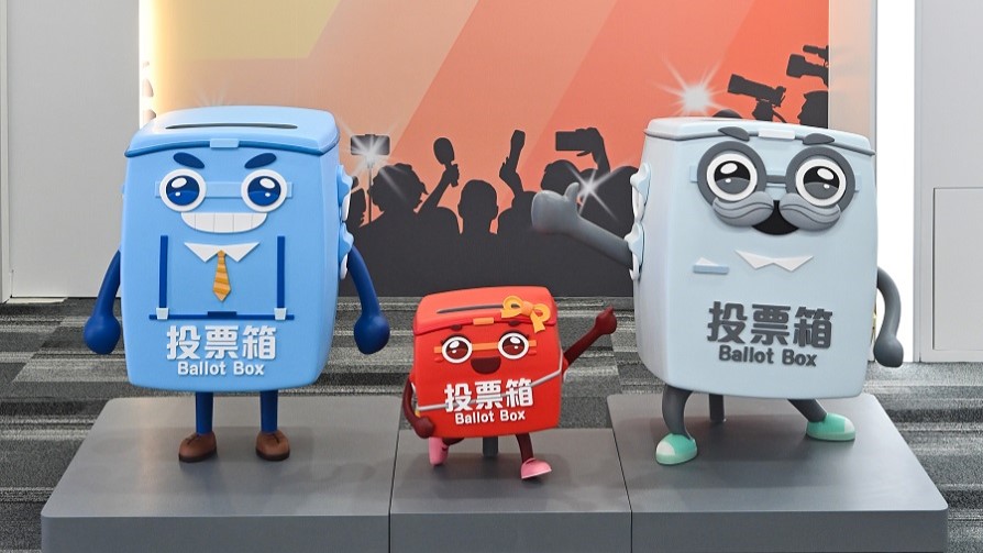 選舉事務處網站圖片