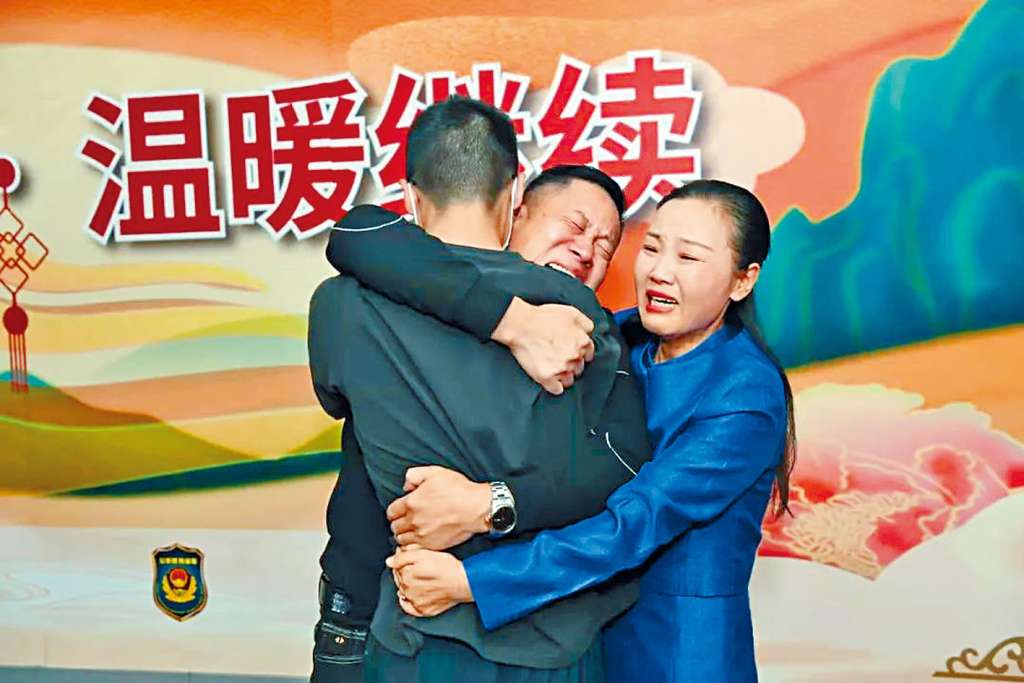孫海洋夫婦昨天在深圳與兒子相認,相擁痛哭。