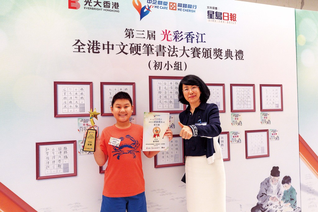 中國光大集團有限公司姚宏宇副總裁致辭時表示,書法有助修身淨心,涵養內在品格,亦能展現東方美學,彰顯文化風采。 中國光大集團有限公司姚宏宇副總裁致辭時表示,書法有助修身淨心,涵養內在品格,亦能展現東方美學,彰顯文化風采。