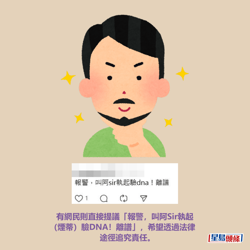 Threads截圖(資料來源:bluebell_raindrop@Threads) Threads截圖(資料來源:bluebell_raindrop@Threads)