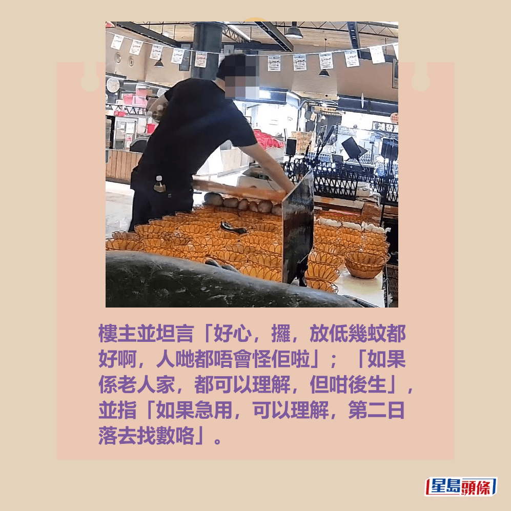 樓主並坦言「好心,攞,放低幾蚊都 好啊,人哋都唔會怪佢啦」;「如果 係老人家,都可以理解,但咁後生」, 並指「如果急用,可以理解,第二日 落去找數咯」。fb「將軍澳主場」截圖 樓主並坦言「好心,攞,放低幾蚊都 好啊,人哋都唔會怪佢啦」;「如果 係老人家,都可以理解,但咁後生」, 並指「如果急用,可以理解,第二日 落去找數咯」。fb「將軍澳主場」截圖