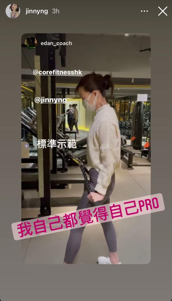 「人母」吳若希努力健身。